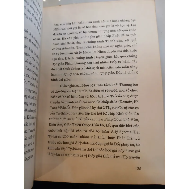 ĐẠI CƯƠNG CÂU XÁ LUẬN - THÍCH THIỆN SIÊU 1026430