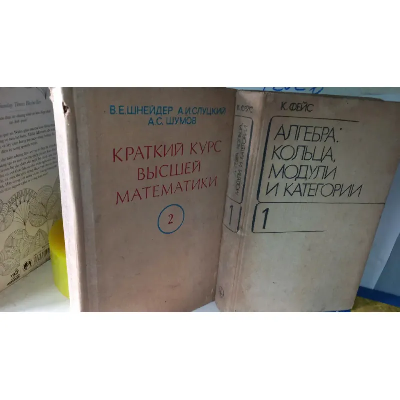 toán học viết bằng tiếng nga 798948