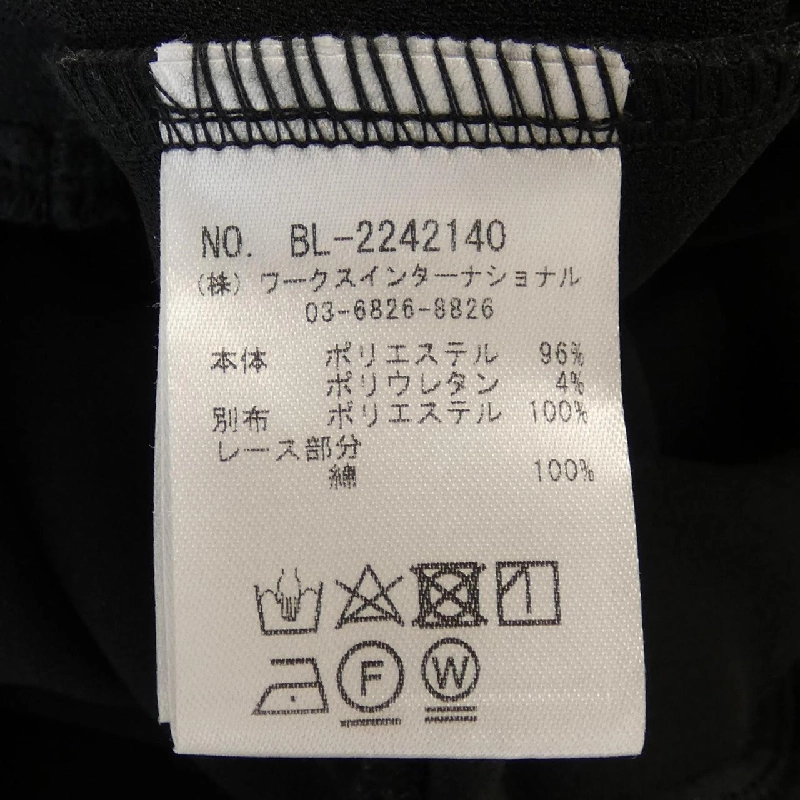 【Mã giảm giá】Tsuru by Mariko Oikawa Áo 639778