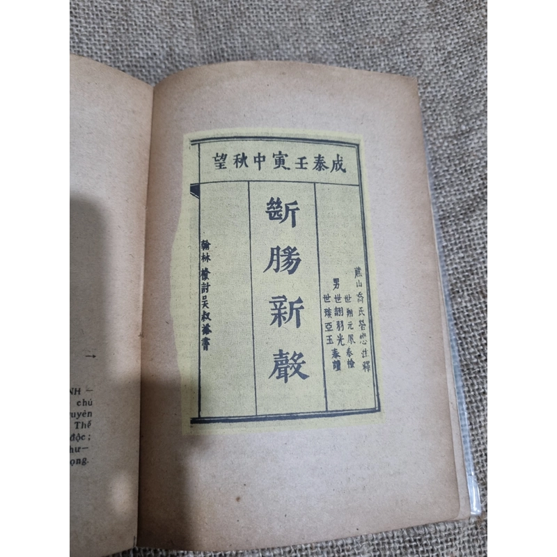 Truyện Kiều | Nguyên Thạch Giang khảo đính & chú thích | 1976 327305