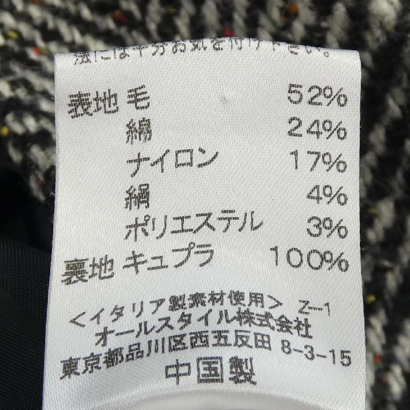 Áo khoác HANAE MORI - Hàng hiệu Authentic 809609