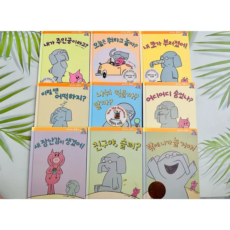 Set 코끼리와 꿀꿀이 – Elephant & Piggie bản tiếng Hàn  1058536