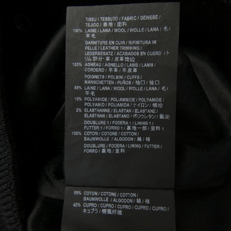 【Mã giảm giá】Saint Laurent Áo khoác 636388