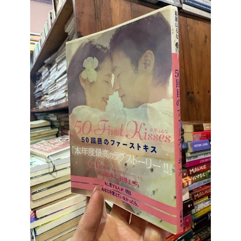 Sách tiếng Nhật 395 1013752