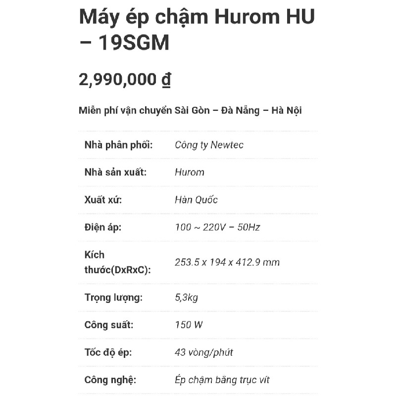 Máy ép chậm trái cây Hurom Hu 19SGM 59531