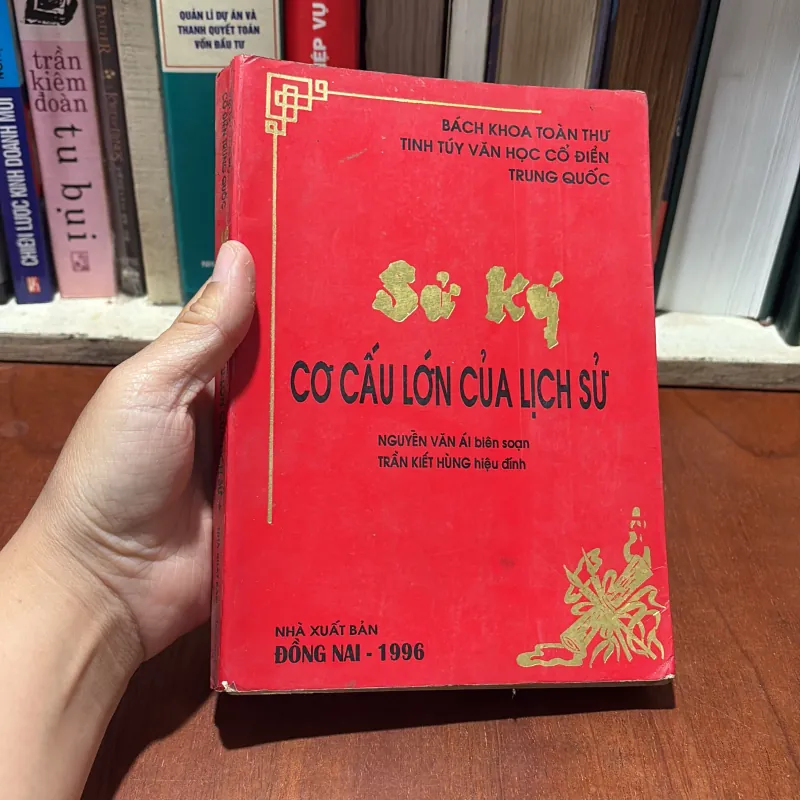 Tinh Túy Văn Học Cổ Điển Trung Quốc: Sử Ký _ Cơ Cấu Lớn Của Lịch Sử - Nguyễn Văn Ái - 1996 786767
