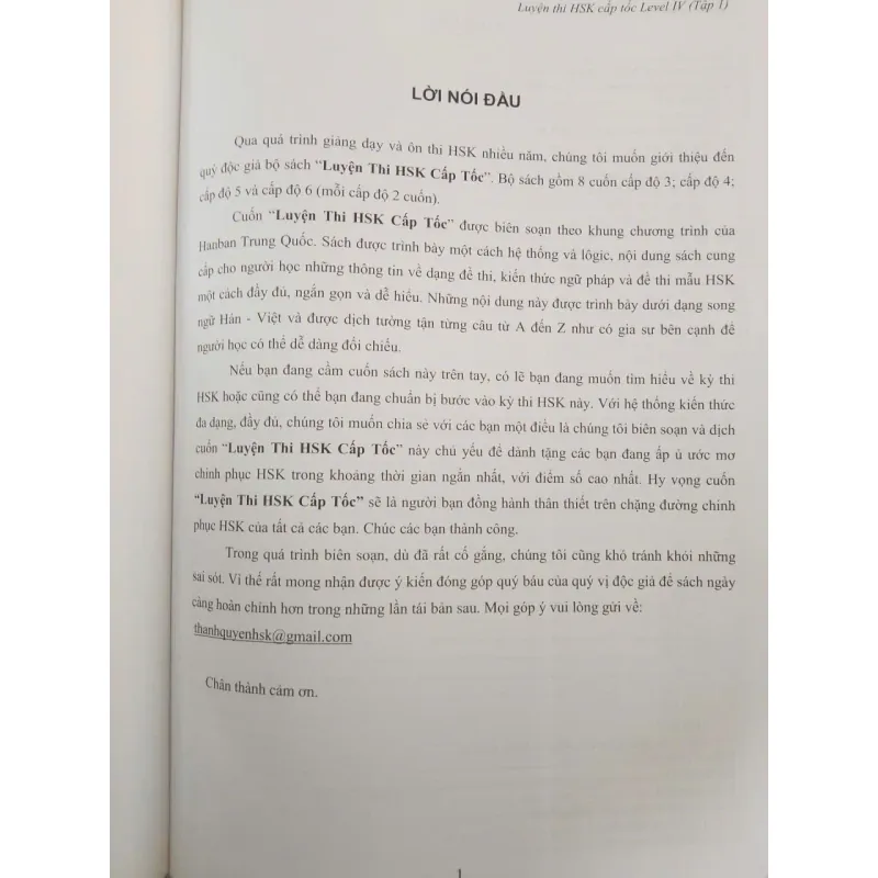 Luyện thi HSK cấp tốc - Level IV - tập 1 653499