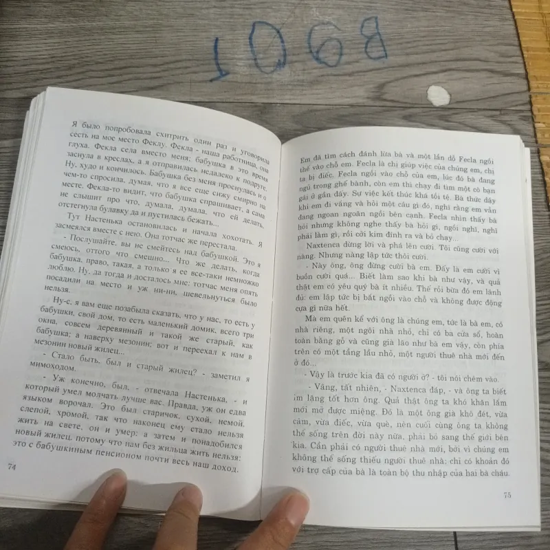 Đêm Trắng - F.M.Doxtoevxki 1025492