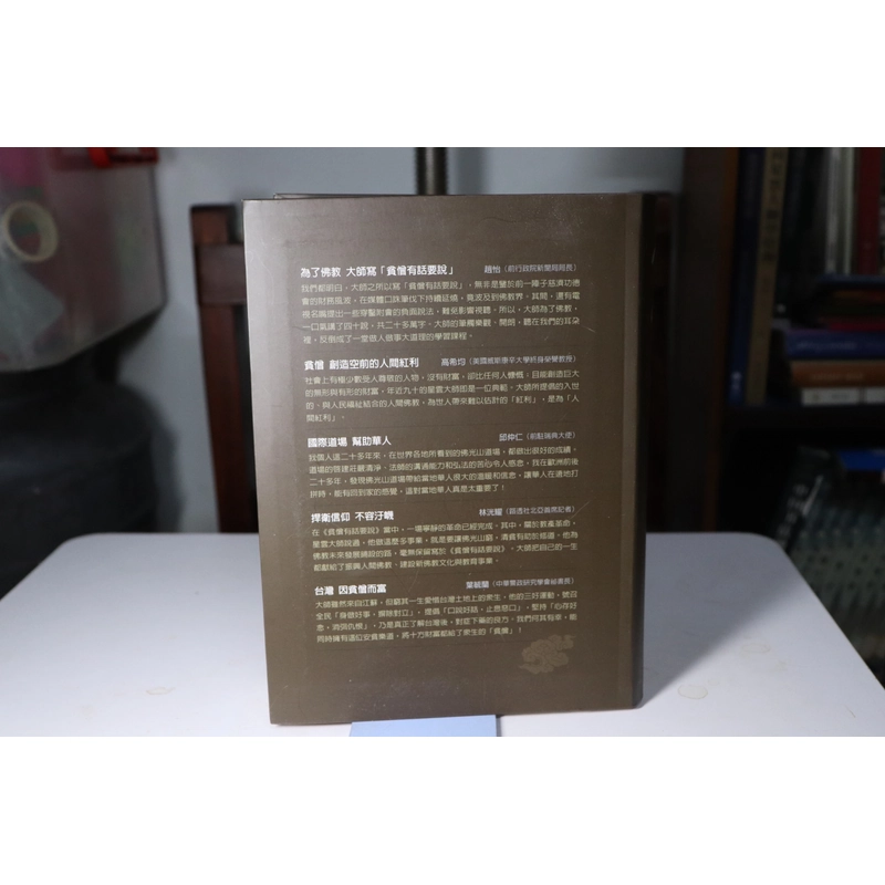 Bần tăng có lời muốn nói 2 quyển song ngữ Hoa-Việt 465839