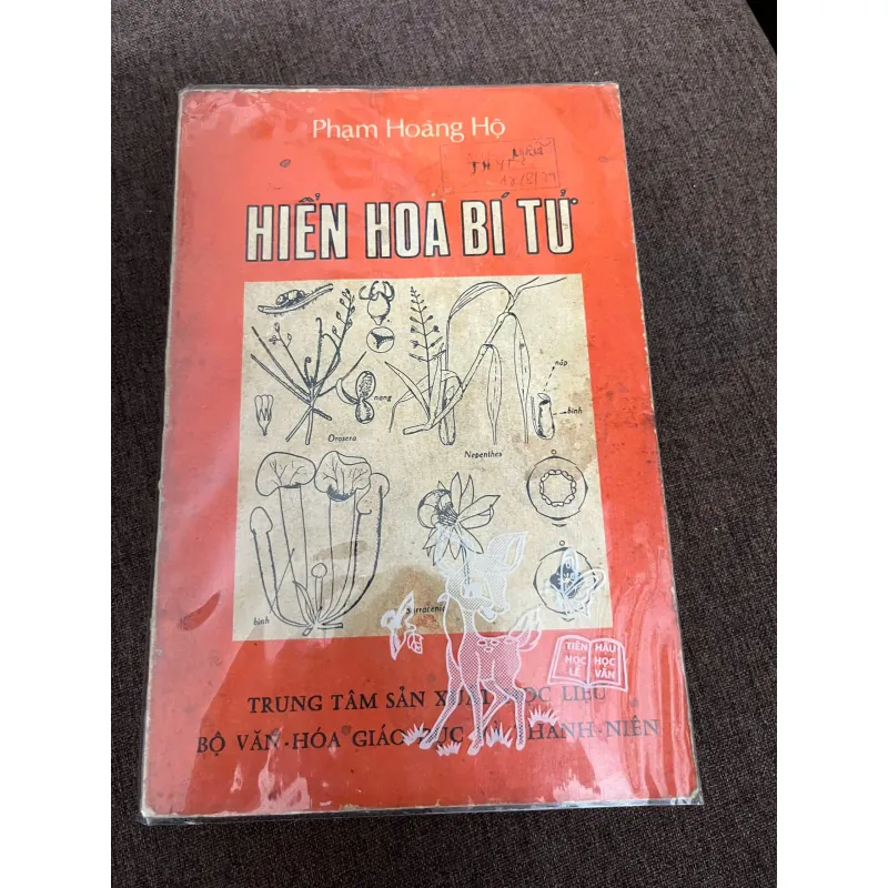 Hiển-Hoa Bí-Tử - Phạm-Hoàng Hộ - Sách Giáo khoa / Thực vật học 798806