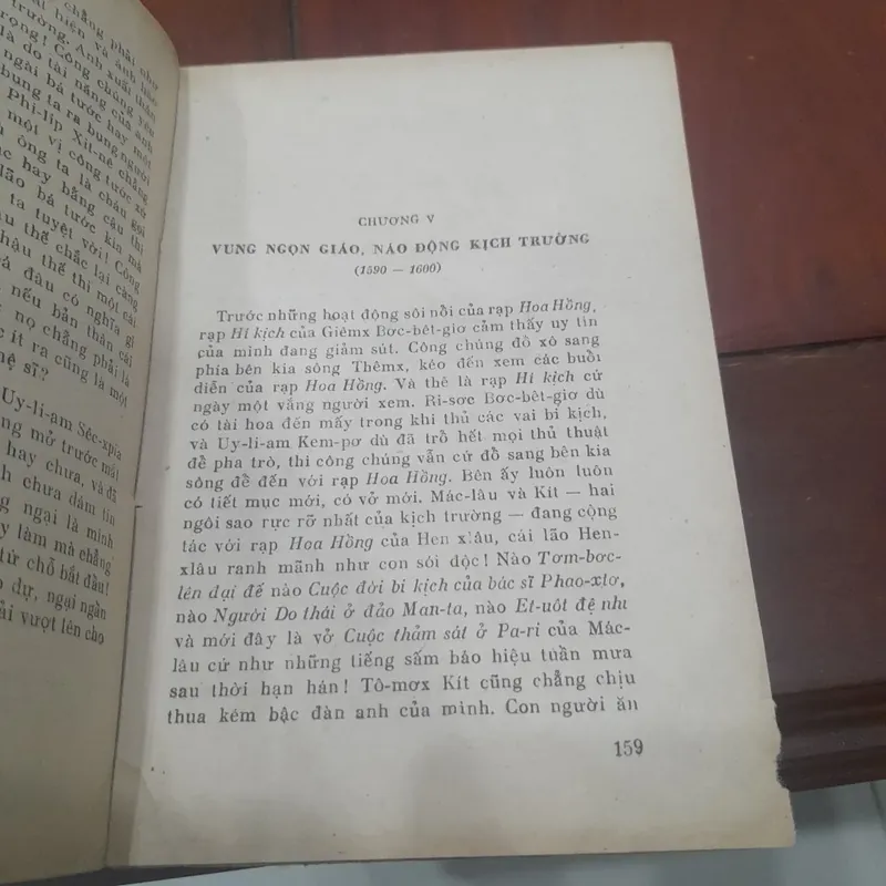 Nguyễn Đức Nam -  Lương Duy Trung, SÊC- XPIA 714606