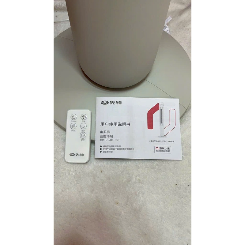 Quạt tháp đối lưu 506422