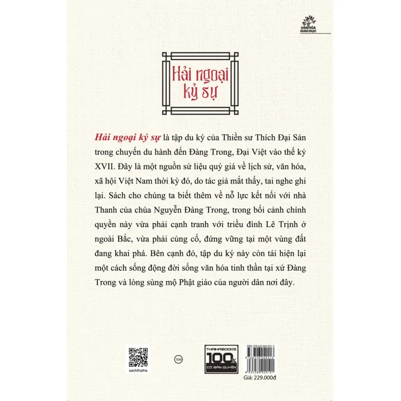 Hải Ngoại Kỷ Sự - Thích Đại Sán, Phan Đăng dịch và chú giải 753354