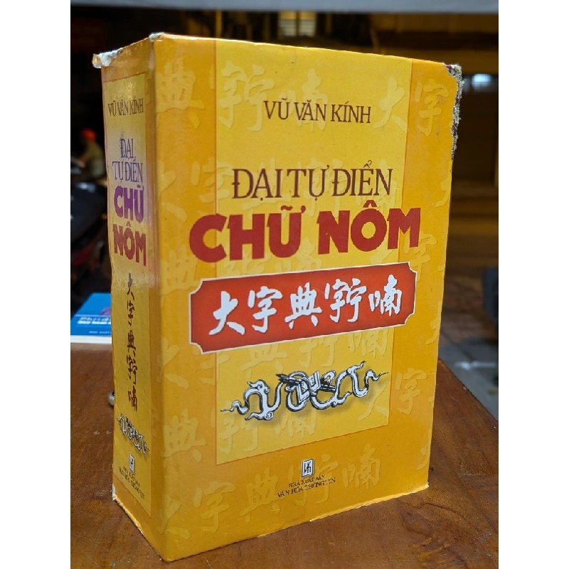 Đại từ điển chữ Nôm - Vũ Văn Kính 226369