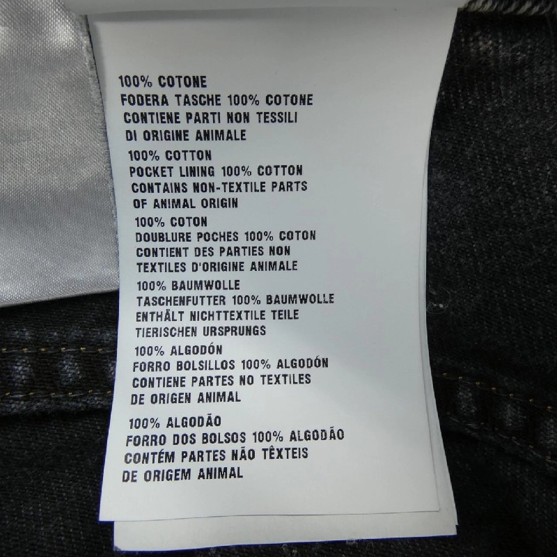 MIU MIU GWP467 S231 121H Jeans - Hàng hiệu Authentic 820914