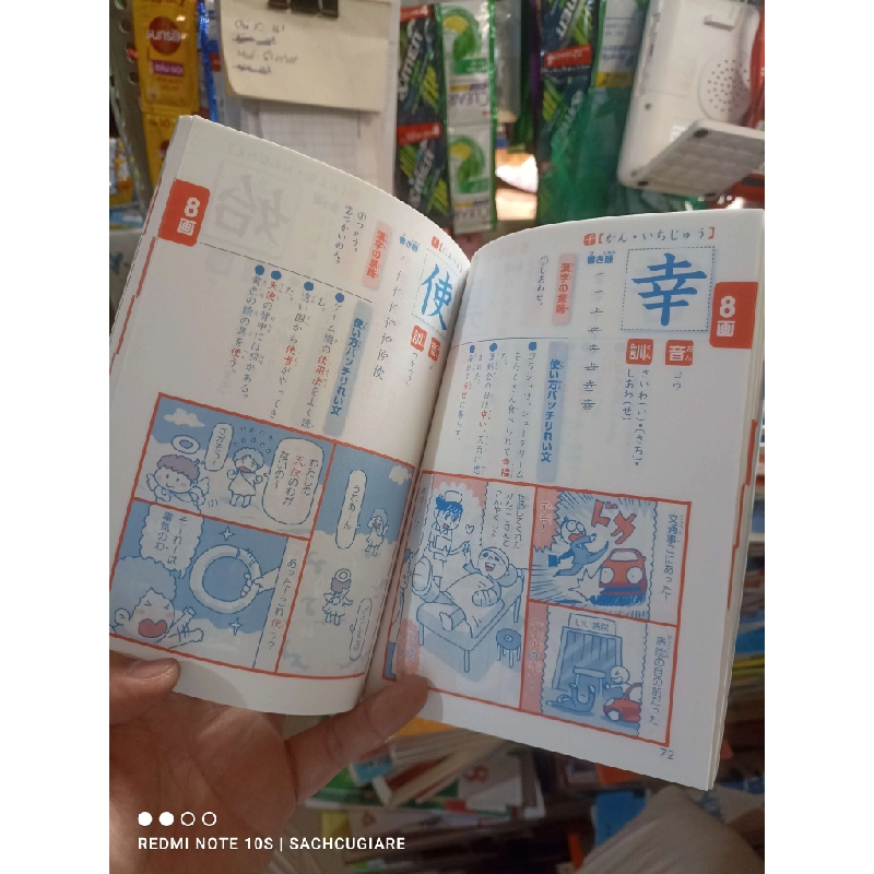 Giáo trình kỹ năng tiếng Nhật bìa đỏ mới 90% ố nhẹ Sách học tiếng Nhật HCM2702 930326