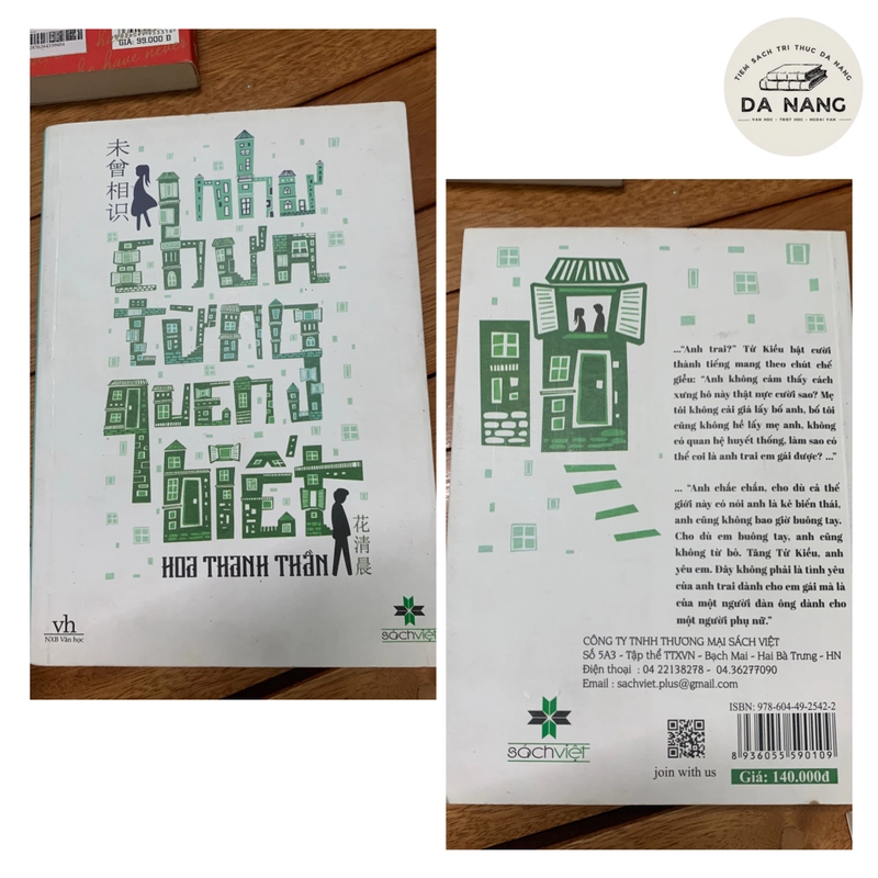 Như chưa từng quen biết  536909