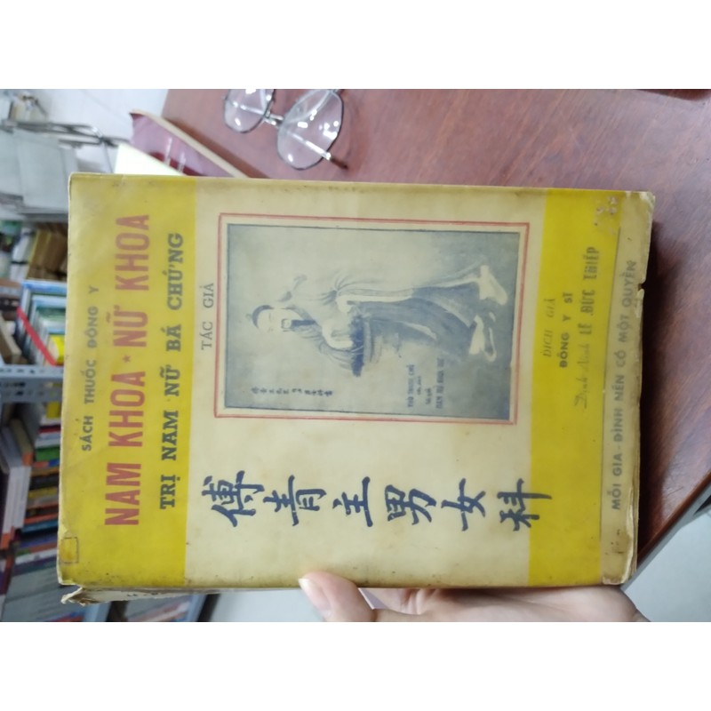 NAM KHOA * NỮ KHOA - Trị Nam Nữ Bá Chứng 196603