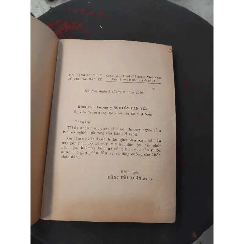 Nội thương ngoại cảm kim cổ nghiệm phương  1031066