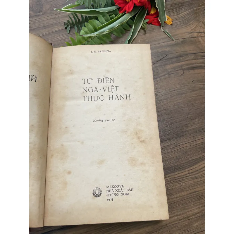 Từ điển Nga Việt thực hành; in tại Nga  1035173