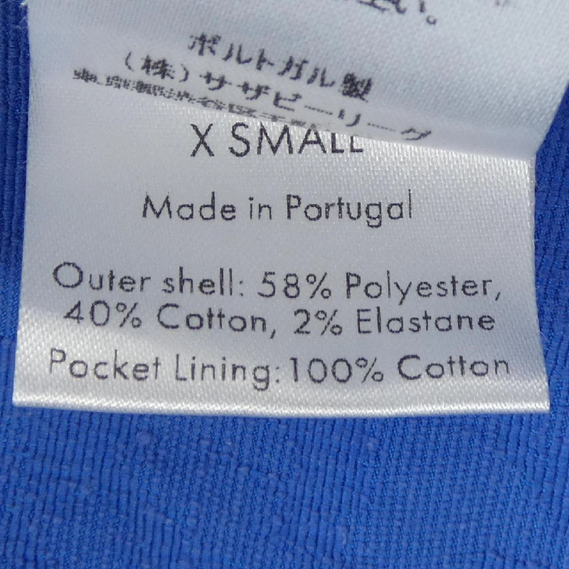 【Mã giảm giá】Quần short Merlette 654410