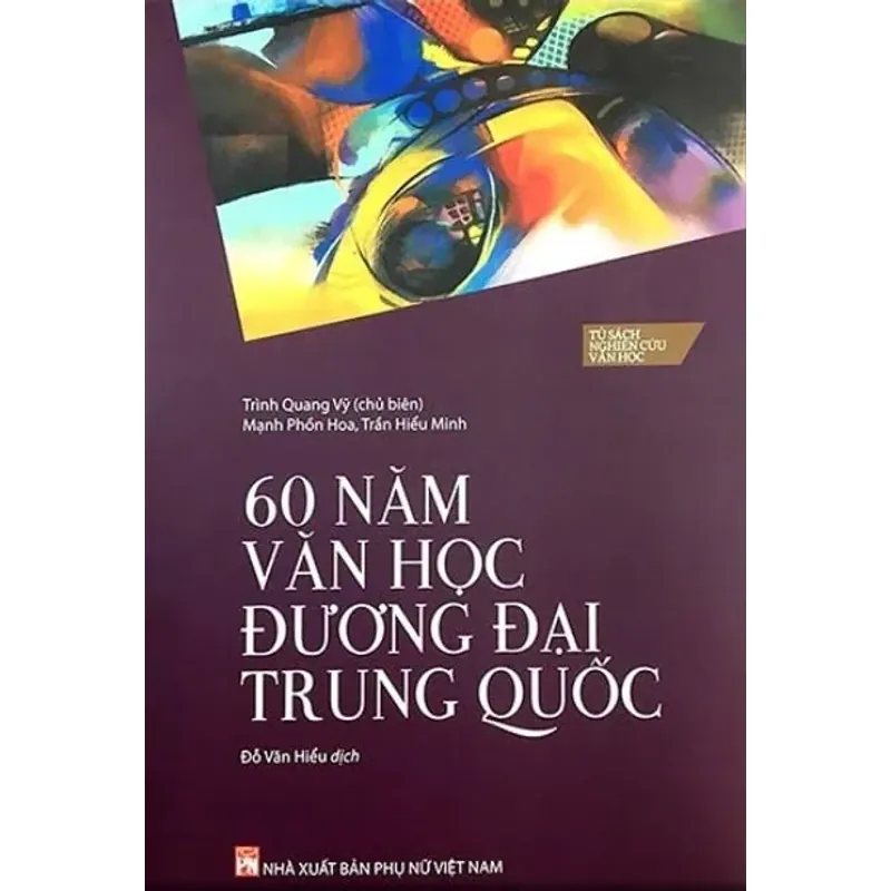60 Năm Văn Học Đương Đại Trung Quốc 611506