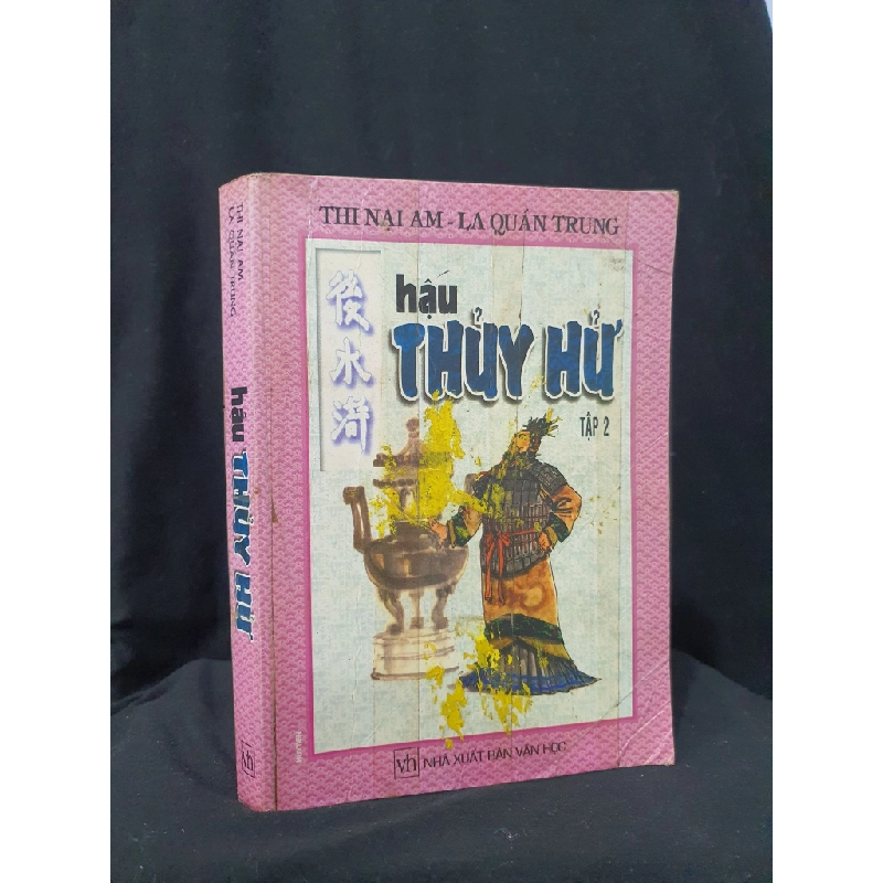 Hậu Thủy hử tập 2 mới 50% 1999 HSTB.HCM205 Thi Nại Am - La Quán Trung Thể loại 319535