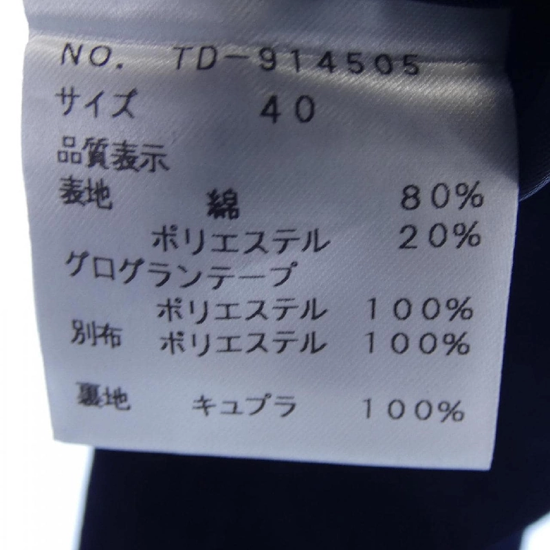 Áo khoác M'S GRACY 642125