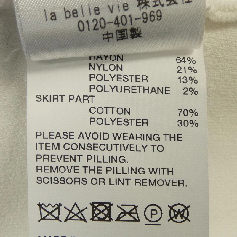 【Mã giảm giá】AMBUSH Đầm 653362