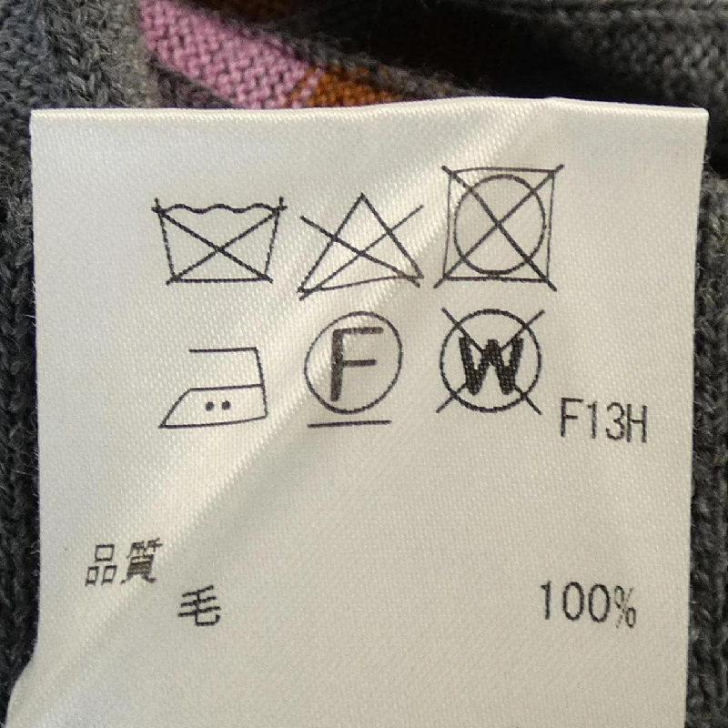 Váy Paul Smith - Hàng hiệu Authentic 814609