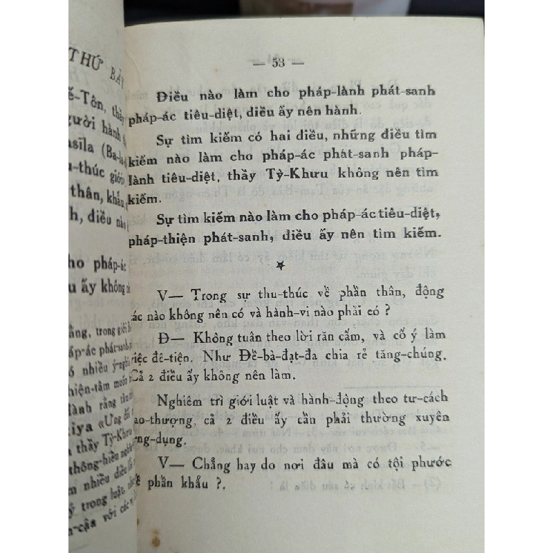 ĐẾ THÍCH VẤN ĐẠO - THÔNG KHAM 451602