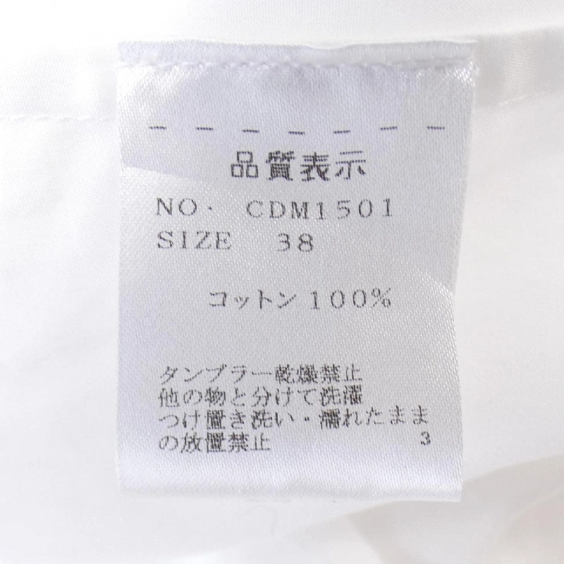 【Mã giảm giá】Áo sơ mi Cruciani 638082