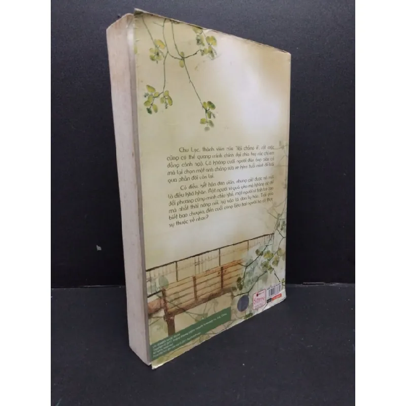 [Phiên Chợ Sách Cũ] Dựa Vào Hơi Ấm Của Em - Cúc Tử 402909