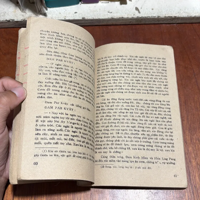 II Sách 8x: Trường Ca Ê Đê - KHAN ĐAM KTEH MLAN - Y YNG (Kể) - 1983 1012807