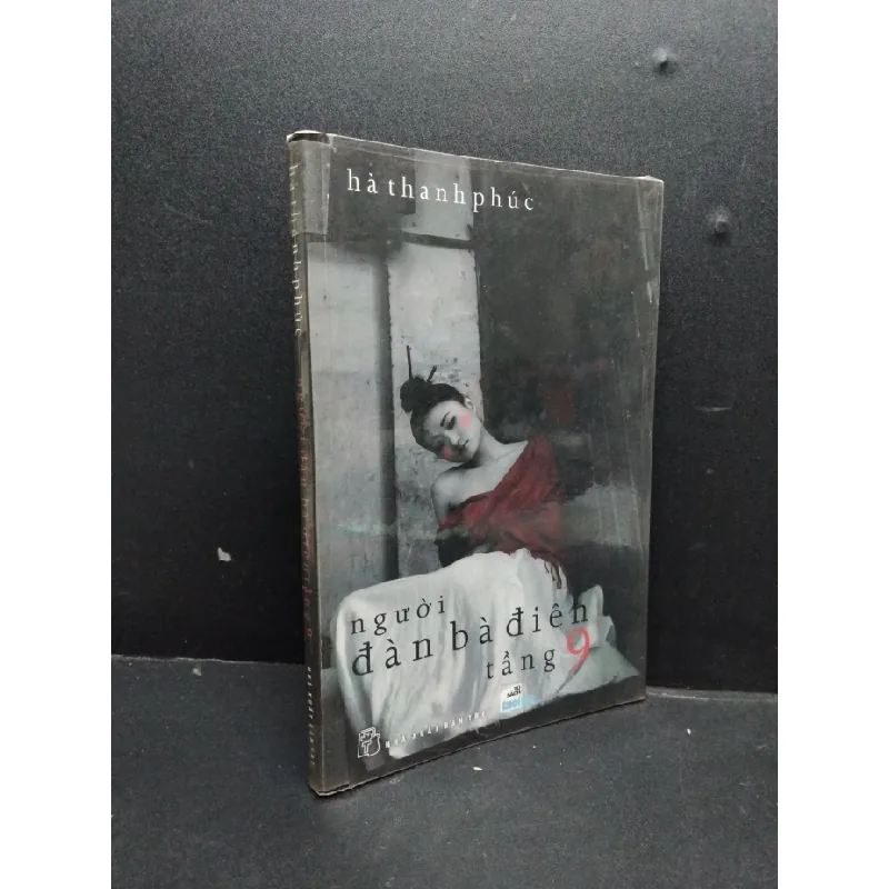 [Phiên Chợ Sách Cũ] Người đàn bà điên tầng 9 mới2009 2303 425876