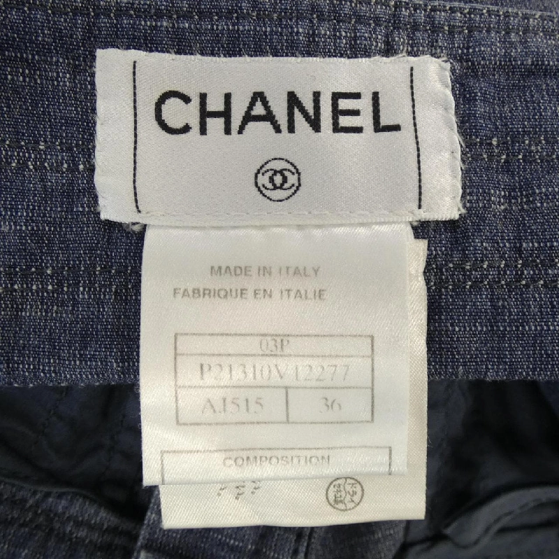 【Mã giảm giá】【Cổ điển】Chanel CHANEL Váy 656226