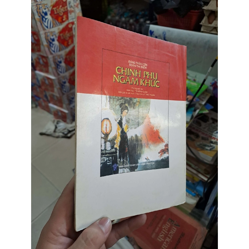 Chinh Phụ Ngâm Khúc - Đặng Trần Côn, Đoàn Thị Điểm - 2004 mới 80% ố - VĂN HỌC - HCM3012 749755