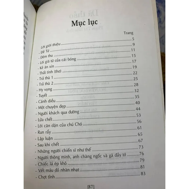 Dã Thảo - Lỗ Tấn 929814