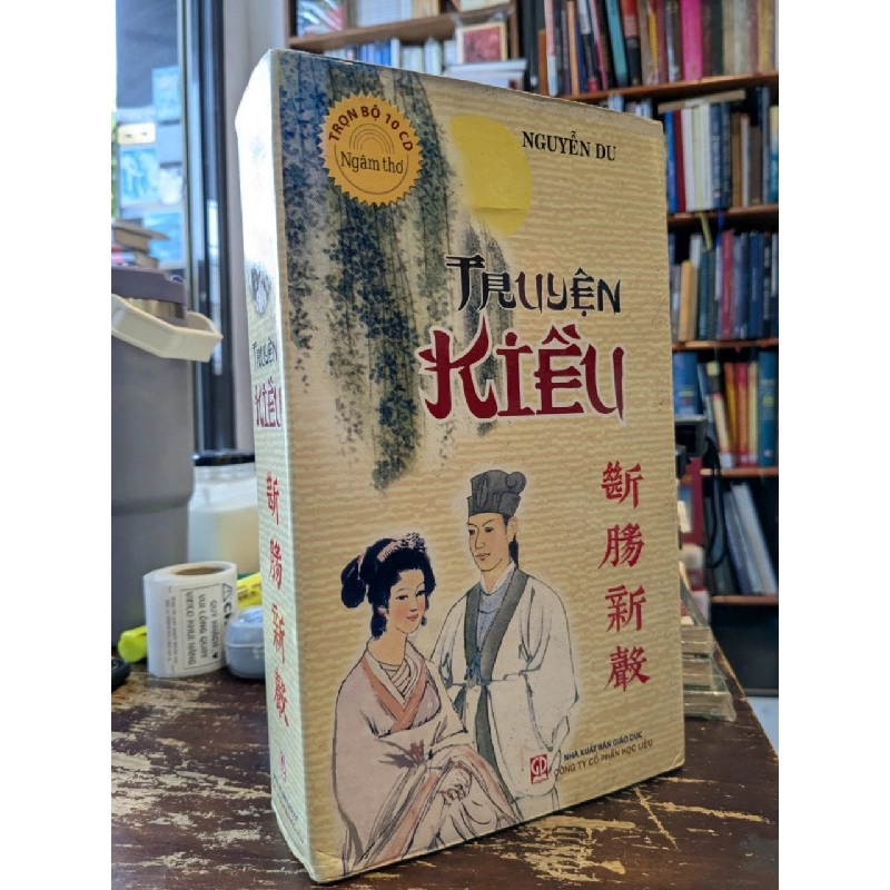Trọn bộ 10 CD ngâm thơ - Truyện Kiều 778409