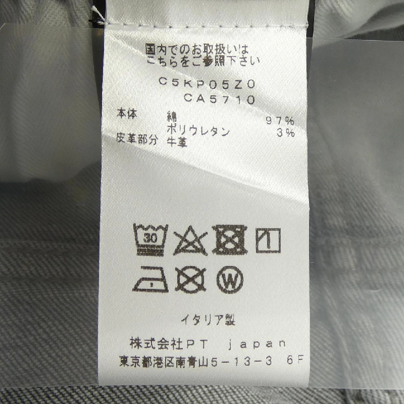 Quần jeans PT TORINO KP05Z0 - Hàng hiệu Authentic 888532