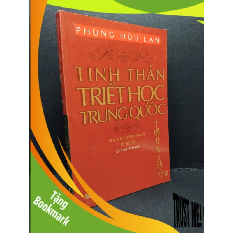 (TẶNG BOOKMARK) Tinh thần triết học Trung Quốc Phùng Hữu Lam mới 80% ố nhẹ 2013 RBK.ASB2009 954047