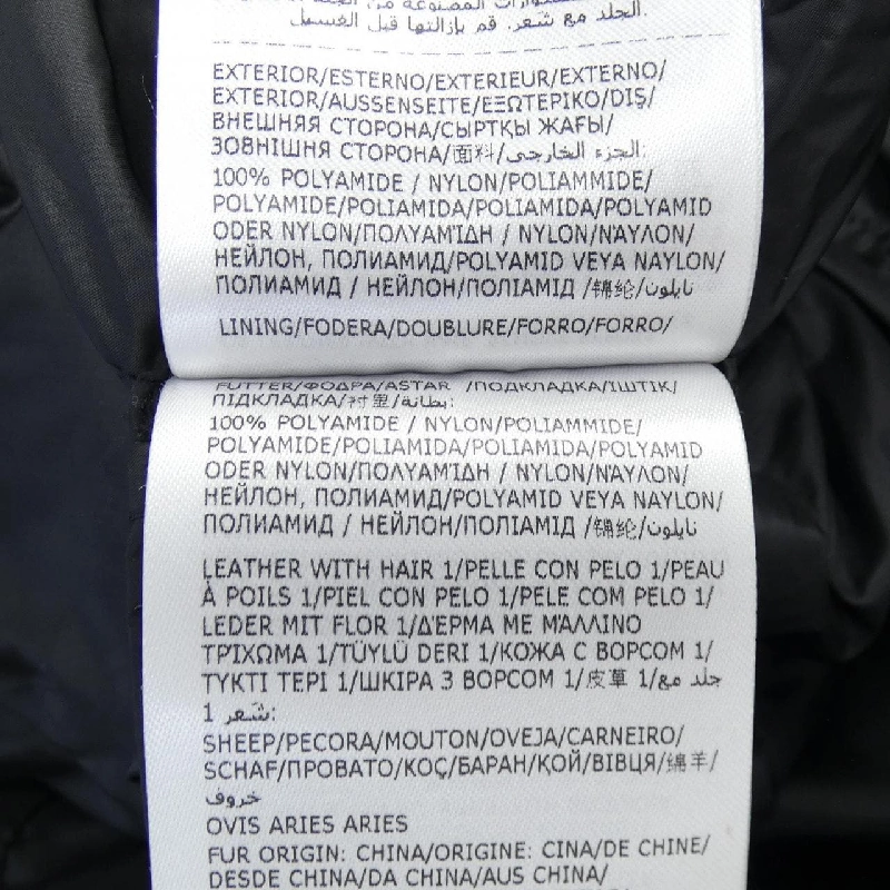 Áo khoác lông vũ MONCLER BOED 629498