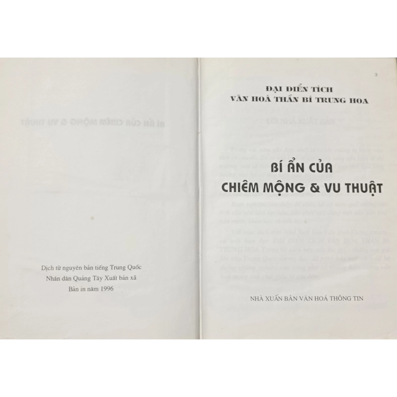 Chiêm mộng và vu thuật 470446