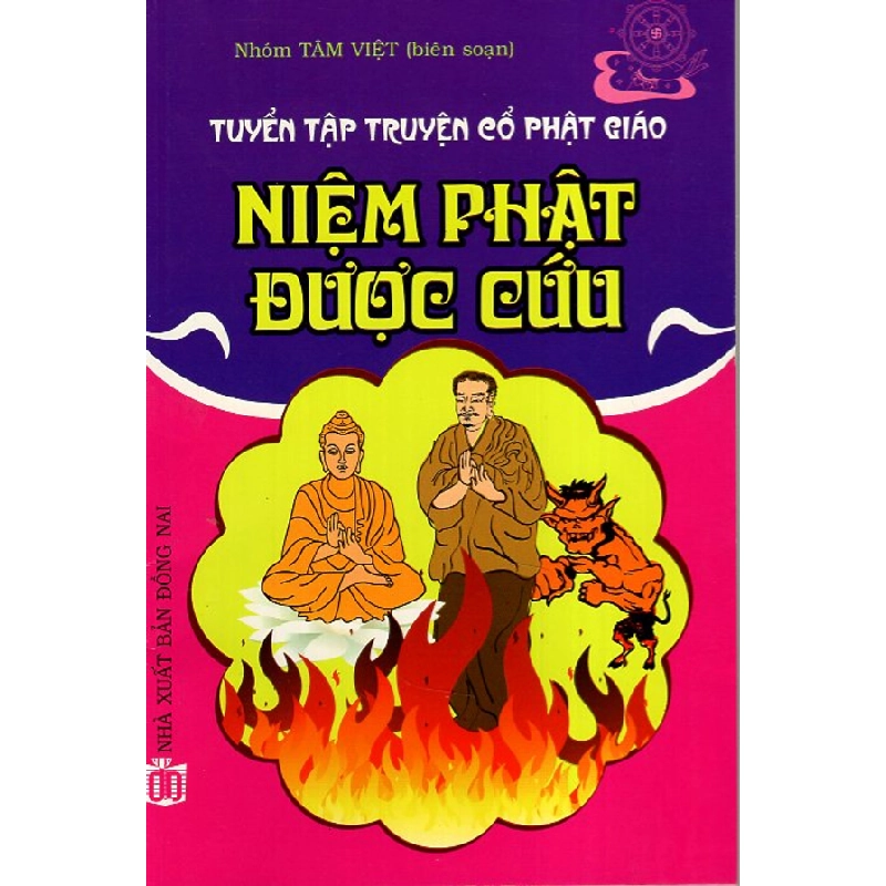 Niệm Phật Được Cứu - Truyện Cổ Phật Giáo 276002