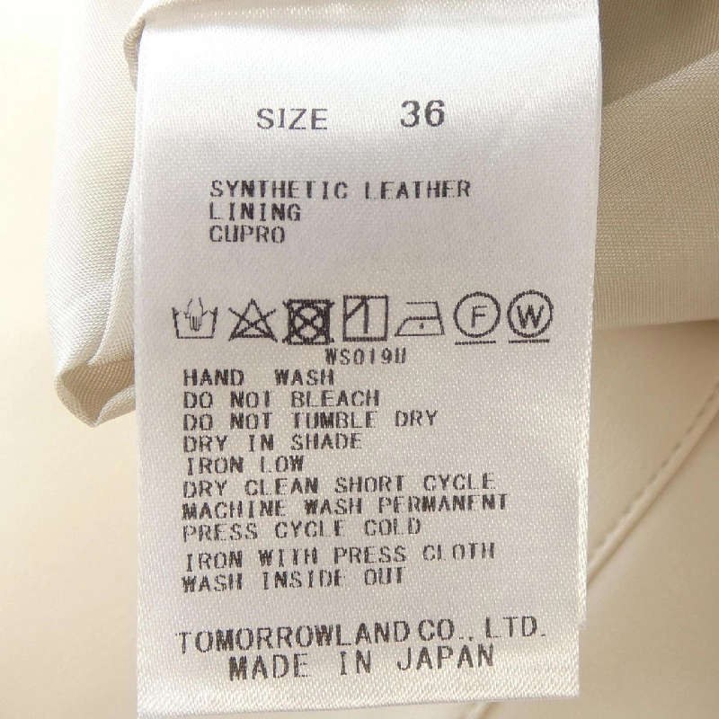 Skirt BALLSEY 11-05-24-05001 - Hàng hiệu Authentic 820470