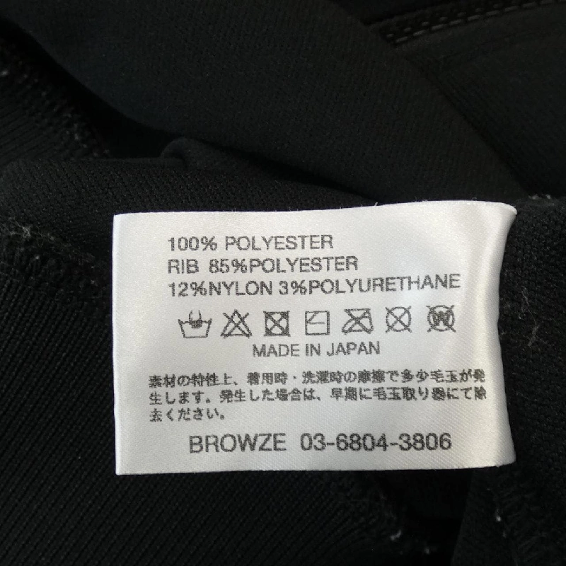 ENNOY Set - Hàng hiệu Chính hãng 902532