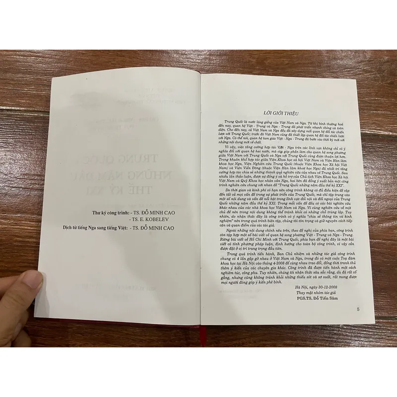 Trung Quốc những năm đầu tiên thế kỷ hai mươi mốt (b) 561009