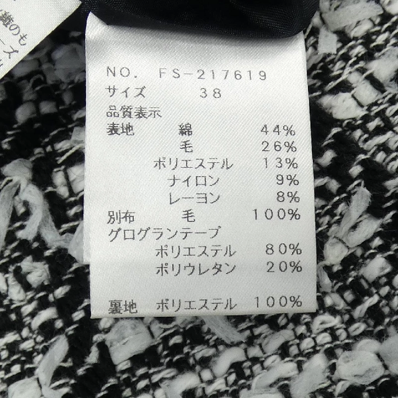 M'S GRACY Skirt 647213