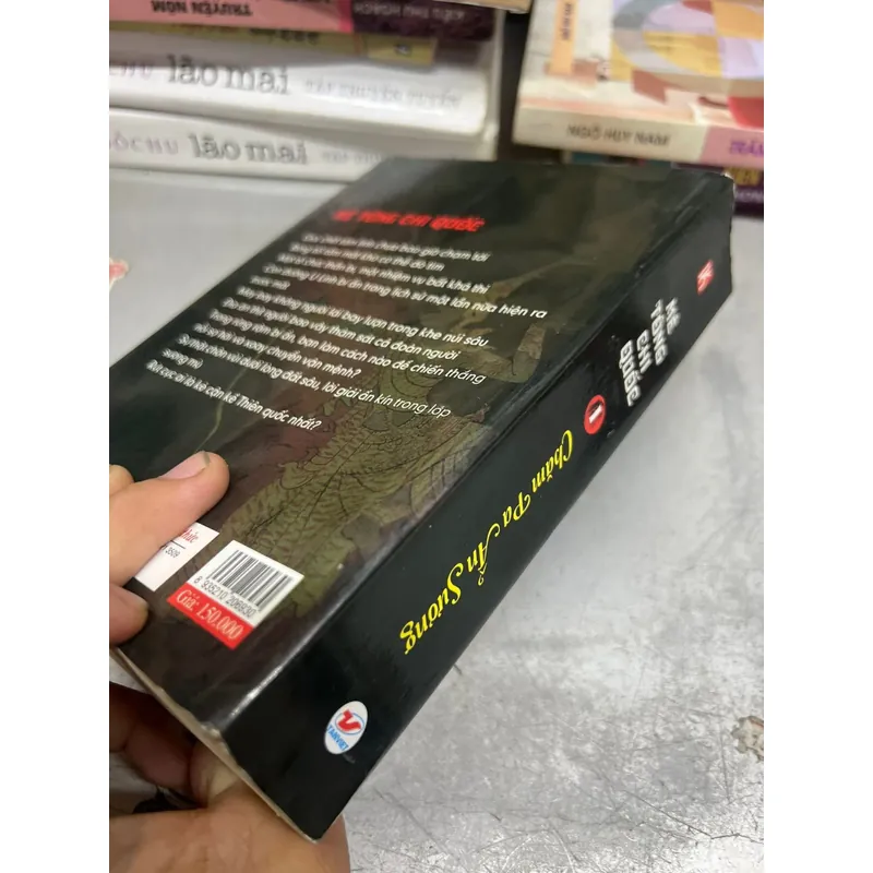 Chămpa Ẩn sương 607523