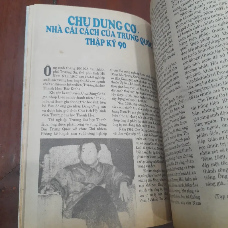 KIẾN THỨC NGÀY NAY số 134 ngày 15-03-1994 785279